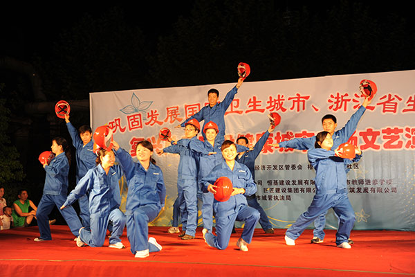 社區文藝匯演